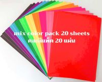 A4 Adhesive Multi-color paper stickers 20 sheets สติกเกอร์กระดาษ A4 กาวหลายสี 20 แผ่น