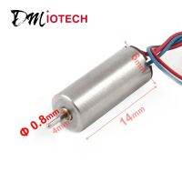 เส้นผ่านศูนย์กลางเพลา0.8มม. 5ชิ้น/ล็อต Dc 4.2V 46500Rpm แม่เหล็กมินิ Coreless Motor สำหรับ Diy Rc Aircraft 6Mm X 14Mm D * L ส่วนลด70