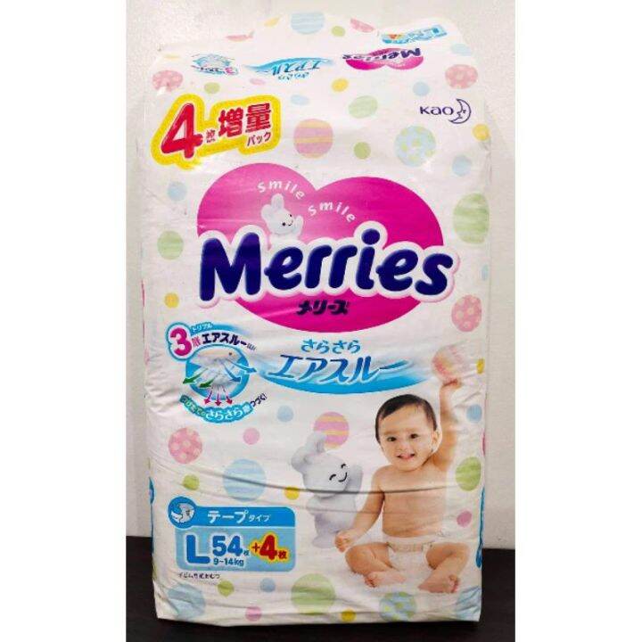 SUPER AFFORDABLE MERRIES DIAPER TAPE TYPE BIGGEST PACK L58 S88 NB90