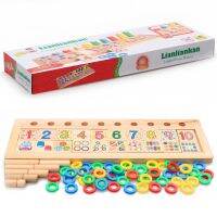 [COD] donut logarithmic board MB06 children 3-6 years old early teaching aids mathematics educational cognition wooden toys 0.65