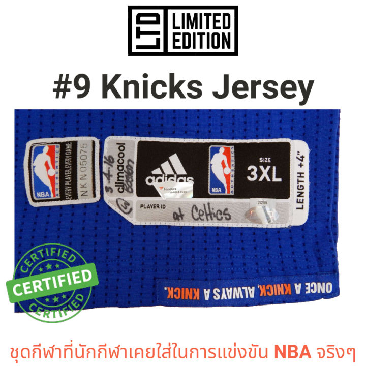 set-of-2-nba-แท้-9-jerseys-new-york-knicks-game-worn-player-used-jersey-home-amp-away-team-framed-เสื้อบาส