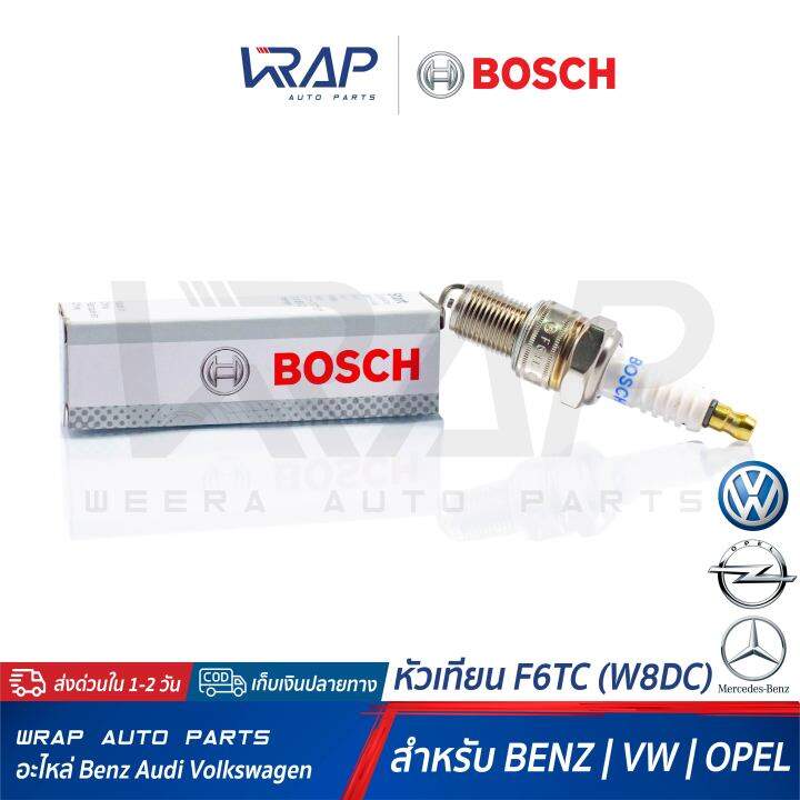 benz-vw-opel-แพ็ค-4-หัว-หัวเทียน-bosch-nickel-f6tc-w8dc-f-01a-216-b01-โฟล์ค-เต่า-vw1300-corsa