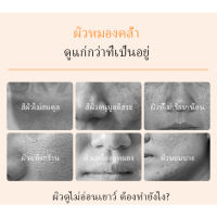 ES ❈ขจัดผิวที่ตายแล้ว   ผิวกระจ่างใส GMEELAN Orange Whitening Exfoliating Gel 50g✷