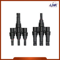 (LINK) MC4 T-Type , 3 to 1 CONNECTOR (Pair) 1500 V , TUV StandardSKU : CB-1008