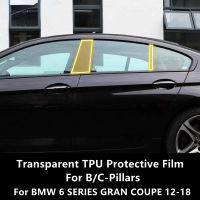 สำหรับ BMW 6 SERIES GRAN COUPE 12-18 F06 Bc-เสาโปร่งใส TPU ป้องกันฟิล์ม Anti-Scratch Repair ฟิล์มอุปกรณ์เสริม Refit