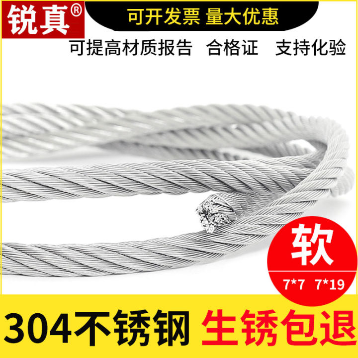 Non-magnetic 304 stainless steel wire rope lifting clothes hanger thin ...