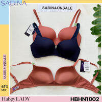 Sabina ซาบีน่า เสื้อชั้นใน (ไร้โครง) รุ่น Habpy Push รหัส HBHN1002OD สีส้มเข้ม HBHN1002CL สีเนื้อ HBHN1002BD สีน้ำเงิน