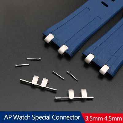 ▼✷❐ 3.5mm 4.5mm Steel End Link Conversion Kit สำหรับ AP 15400 15500 15710 สายนาฬิกาข้อมือสำหรับ Watchband Linker Grains