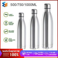 【มาถึงใน 3 วัน】500/750 / 1000ml ขวดน้ำกลางแจ้งแบบพกพาเกรดอาหารสแตนเลสผนังเดียวรั่วถ้วยสูญญากาศเย็นขวดน้ำร้อน