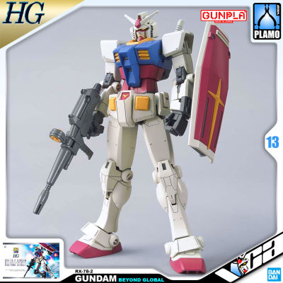 ⭐️ BANDAI GUNPLA HIGH GRADE UNIVERSAL CENTURY HGUC HG 1/144 RX-78-2 GUNDAM BEYOND GLOBAL ประกอบ หุ่นยนต์ โมเดล กันดั้ม กันพลา ของเล่น VCA GUNDAM