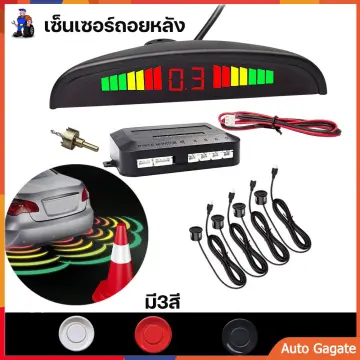 Sensor ถอยหลัง 4 จุด ราคาถูก ซื้อออนไลน์ที่ - ต.ค. 2023 | Lazada.Co.Th