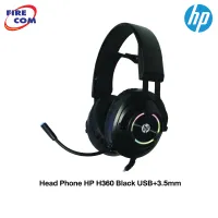 HP Accessory -หูฟังเกมมิ่ง HP Head Phone H360 Black Cool Lighting Stereo Sound Gaming Headset (9AJ68AA) [ออกใบกำกับภาษีได้]