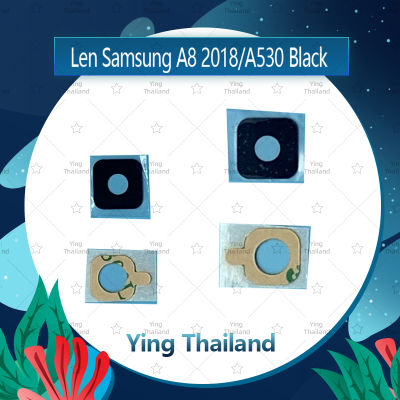 เลนกล้อง Samsung A8 2018/A530 อะไหล่เลนกล้อง กระจกเลนส์กล้อง กระจกกล้องหลัง Camera Lens (ได้1ชิ้นค่ะ) อะไหล่มือถือ คุณภาพดี Ying Thailand