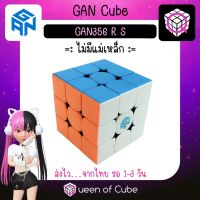 ? [ส่งจากไทย] GAN356 R S Stickerless 3x3 Speed Cube by GAN Cube รูบิค แกน คิวบ์