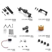 FMS FCX24 Xiaoqi มอเตอร์อุปกรณ์แต่งรถ RC เพลาล้อเพลาเกียร์แบริ่งเกียร์พวงมาลัย