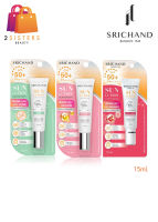 (แบบหลอด) SRICHAND กันแดดศรีจันทร์ ครีมกันแดด SPF50+ PA+++  มี3สูตร 15ml.