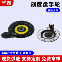 ผู้ผลิตจัดหา handwheel แบบพับได้ handwheel อุปกรณ์เครื่องจักร Bakel พร้อมมือจับหมุน