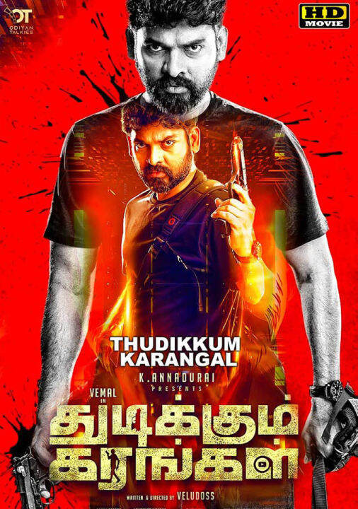 Thudikkum Karangal (2023) Tamil Movie DVD Lazada