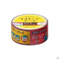 HIGHTIDE New Retro Masking Tape J Bar signboard (HDZ030-J) / เทปตกแต่งสไตล์เรโทร ลายป้ายร้านบาร์ แบรนด์ HIGHTIDE