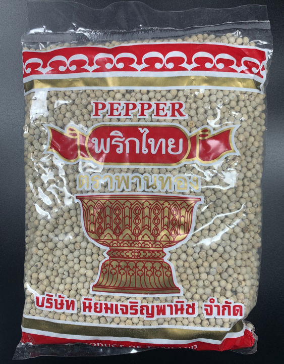 พริกไทยเม็ดขาว-ครึ่งกิโล-500-กรัม-ตราพานทอง-จากจันทบุรี-white-pepper-500g