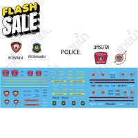 ดีคอล Police หมึกรองขาว ติดชิ้นงานได้ทุกสี ติดรถHot Wheels /Majorette 1:64 Decal  water slide #สติ๊กเกอร์ติดรถ  #สติ๊กเกอร์ติดรถ ญี่ปุ่น  #สติ๊กเกอร์ติดรถยนต์ ซิ่ง  #สติ๊กเกอร์ติดรถยนต์ 3m