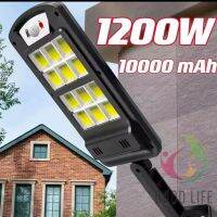 โซล่าเซลล์ ไฟถนนรีโมทคอนโทรล แบตเตอรี่ 10000mAh ไฟ240COB 1200W Solar lights ไฟถนนโซล่าเซล โคมไฟถนน ไฟถนน