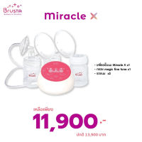 Brusta เครื่องปั๊มนม Miracle X อัจฉริยะ 2 มอเตอร์ แยกการทำงานซ้าย-ขวาอย่างอิสระ