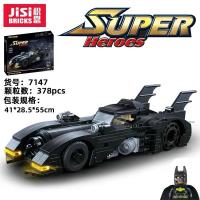 Lego Superhero DC Batman 1989 Classic Batmobile 40433 Chinese Building Block Toys 7147