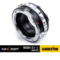 K&amp;F NIK (G)-L / SL / TL / CL Adapter สำหรับแปลงเลนส์ Nikon G ( G / Ai / Non-A ) เพื่อใส่กล้อง LEICA SL / TL / CL / S1 / S1H / FP / L / Lumix S / S1 ไลก้า Lens ( Lens mount adapter F / Ai / Ais For Leica SL เมาท์ อแดปเตอร์ ( NIK-SL / NIK-TL / NIK-CL )