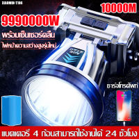 รับประกัน 10 ป LED ไฟฉายคาดหัวแท้ ใช้งานต่อเนื่อง72 ชม ไฟคาดหัวแรงสูง ไฟฉายคาดหัวแท้ ไฟฉายคาดหัวทนๆ ไฟฉายคาดหัวแรง ไฟส่องกบ ไฟส่องกบคาดหัว ไฟส่องกบของแท้ ไฟคาดหัวตาช้าง ไฟคาดหัวแบตอึด 5KM การออกแบบกันน้ำ เซ็นเซอร์มือ+ชาร์จมือถือ