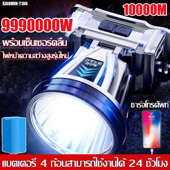 รับประกัน-10-ป-led-ไฟฉายคาดหัวแท้-ใช้งานต่อเนื่อง72-ชม-ไฟคาดหัวแรงสูง-ไฟฉายคาดหัวแท้-ไฟฉายคาดหัวทนๆ-ไฟฉายคาดหัวแรง-ไฟส่องกบ-ไฟส่องกบคาดหัว-ไฟส่องกบของแท้-ไฟคาดหัวตาช้าง-ไฟคาดหัวแบตอึด-5km-การออกแบบกัน