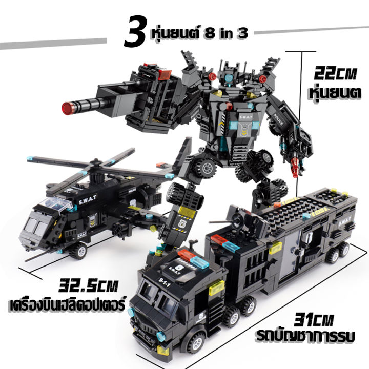 เลโก้-1000ชิ้น-เลโก้ชุดใหญ่-เลโก้รถ-เลโก้ทหาร-เลโก้หุ่นยนต์-เลโก้คน-หุ่นยนต์ประกอบร่าง-ของเล่นแปลงร่าง-เสริมพัฒนาการ-w0083