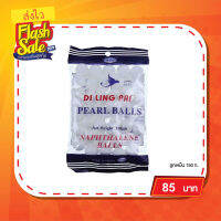 Pearl balls ลูกเหม็น 150g.