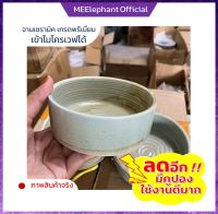 จาน ชาม ceramic bowl ถ้วยขอบตั้ง ถ้วยทรงกระบอก ถ้วยสวยๆ ถ้วยเกรดพรีเมี่ยม คุณภาพขึ้นห้าง ถ้วยจานชามสวยๆ ถ้วยราคาถูก ขนาด5นิ้ว