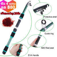 CQFISHING เบ็ดตกปลา 1.8M คันเบ็ด ด้ามจับ EVA ใยแก้ว 6 ส่วนคันเบ็ดตกปลาสำหรับเด็กน้ำจืด สี:สีเขียว เหมาะสำหรับตกปลาทุกประเภท(ส่งไว ราคาส่ง)ส่งฟรี