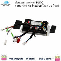 THLA3P Hub Motor Scooter Sine Wave BLDC Motor Controller 1200W 48V 60V 72V