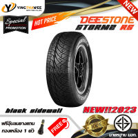 255/55R18 DEESTONE รุ่น STORMZ RS 1 เส้น (ยางใหม่ปี 2023) แถมจุ๊บลมยางแกนทองเหลือง 1 ตัว (ตัวหนังสือสีดำ) (ยางรถยนต์ ยางขอบ18)