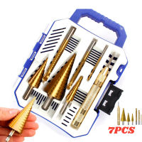 7 Pcs of step drill woodworking pull slot saw drill center punch set set of triangular handle drill bit high speed steel pagoda drill set ดอกสว่าน ทรงเจดีย์ ดอกสว่านเจดีย์ เจาะขยาย คว้านรู เคลือบไทเทเนี่ยม ดอกเล็ก-ใหญ่ ขั้นบันได StepDrill เจาะรู ขยายรู คว