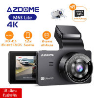 AZDOME M63 Lite กล้องติดรถยนต์ กล้องหน้า-หลัง กล้องหน้า กล้องหน้ารถ Dashcam ใช้ได้กับ Android/IOS ติดตั้งง่าย แสดงวิดีโอความละเอียดสูง รองรับ WIFI GPS