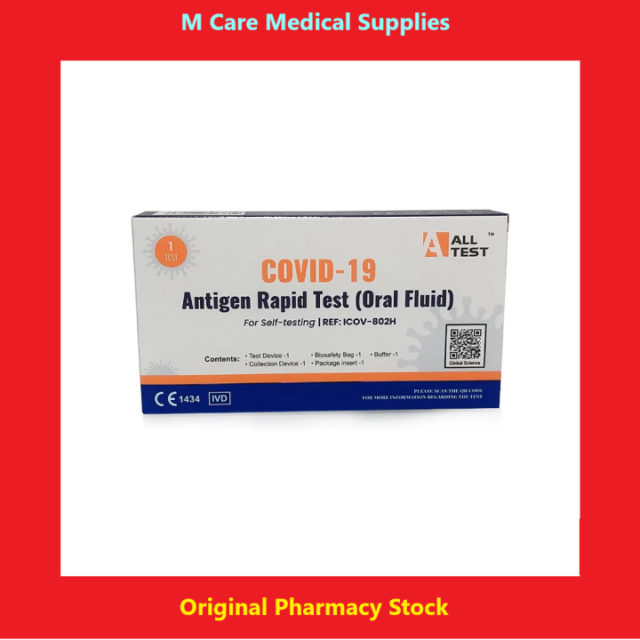 ALLtest saliva antigen test kit 1s Home Test Kit Lazada