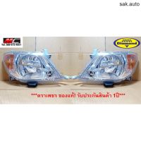 ไฟหน้า วีโก้ VIGO TOYOTA ปี 2005 2006 2007 ตราเพชร (มุมส้ม) อะไหล่รถยนต์