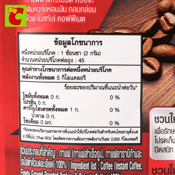 เนสกาแฟ-เรดคัพ-กาแฟสำเร็จรูป-ชนิดถุง-90-ก