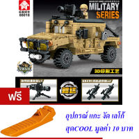 ND THAILAND ตัวต่อเลโก้ เลโก้ รถฮัมวี ทหาร  LEYI MILITARY SERIES M998 MILITARY HUMMER 508+ PCS 88018