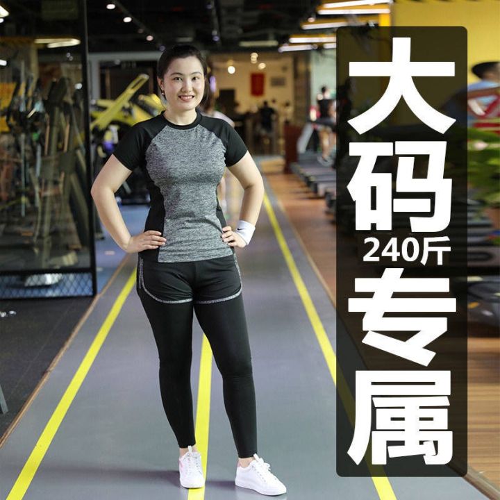 ชุดออกกําลังกายผู้หญิง-เสื้อผ้าโยคะไซส์ใหญ่พิเศษชุดกีฬาผู้หญิงชุดวิ่งออกกำลังกายแบบมืออาชีพทรงหลวมสำหรับสาวอวบ200-pls