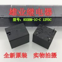 【❖New Hot❖】 ge417477043706069 833hm-1c-c 5pin รีเลย์กำลัง14vdc 15a 12vdc