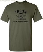 Got-Tee Givati Brigade อิสราเอลเสื้อยืดลายทหารกองทัพ