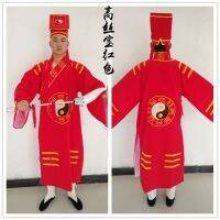 Huang Liangong เครื่องแต่งกายเต๋า