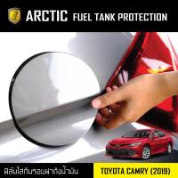 Toyota Camry (2019) 4 ประตู ฟิล์มกันรอยรถยนต์ ฝาถังน้ำมัน - by ARCTIC