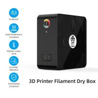 3D Printer Filament Dry Box Drying Storage Box Dehydrator Humidity Detection Spool Holder Keep Filament Dry 1.75mm Filament 3D Printer Parts