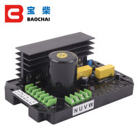 Kaima เบนซินดีเซลเครื่องกำเนิดไฟฟ้าอุปกรณ์เสริมอัตโนมัติกระตุ้น Regulator AVR ควบคุมความดัน20kW KM.20K3P380